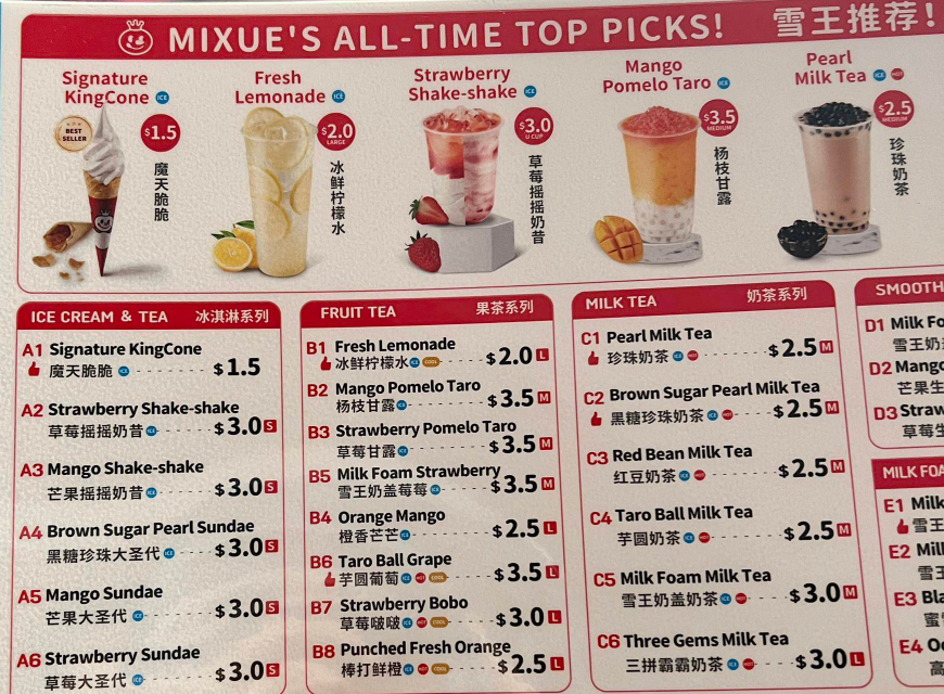 飲品報(bào) 飲品新媒體 yinpinbao.cn