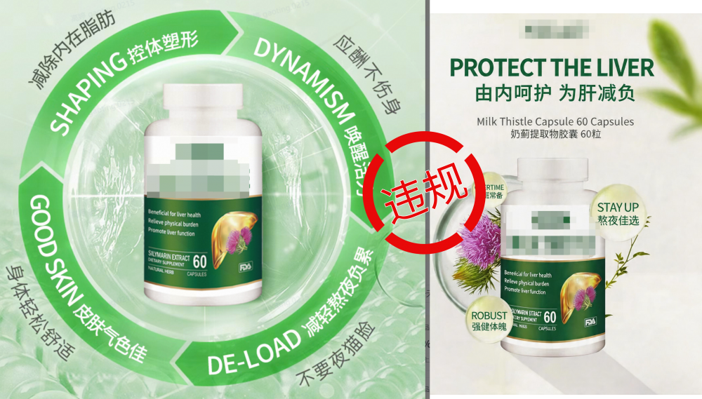 餐飲界 餐飲新媒體