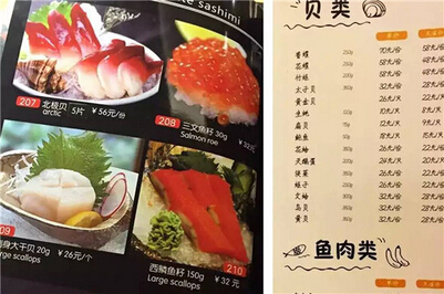 菜單設(shè)計(jì)中的美食攝影要從品牌定位入手！