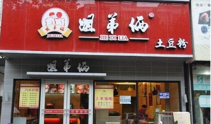 一碗土豆粉憑啥賣了15年開近千家店？|餐飲界