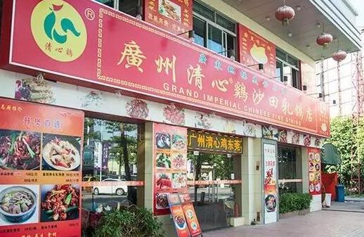 這家差95年就成百年老字號(hào)的店是如何日賣800雞的？