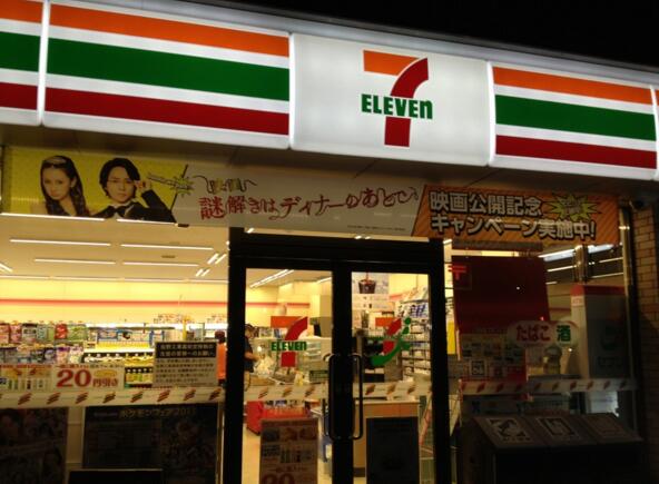 7-11依靠什么成功吸引了餐飲消費(fèi)者？|餐飲界