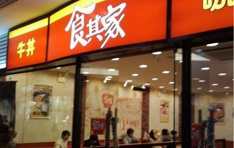 食其家給中國快餐行業(yè)帶來了什么啟示？|餐飲界