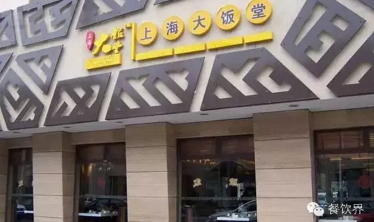 你還在“死磕”購(gòu)物中心，卻不知這些社區(qū)餐飲悄悄火了