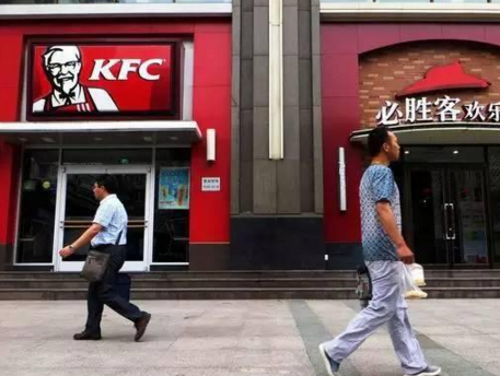 馬云拿下KFC的背后，是怎樣一盤棋？