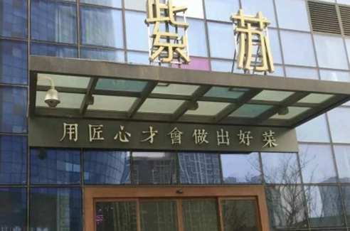 “奇葩”餐廳：不臨街不臨路，用“反差驚喜”帶來火爆生意！|餐飲界