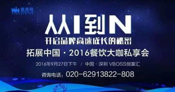 餐廳選址的秘訣：如何精準(zhǔn)選址實現(xiàn)快速盈利？|餐飲界