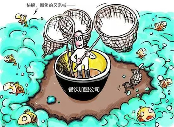 加盟餐廳2個月賠了160萬！揭露最可能被騙的6大陷