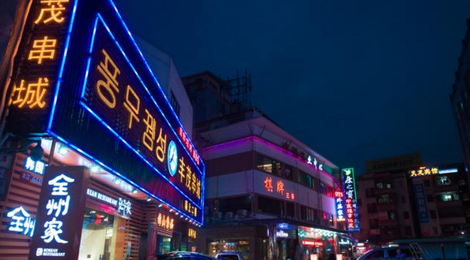 舌尖上的韓國街，喚醒你的味蕾