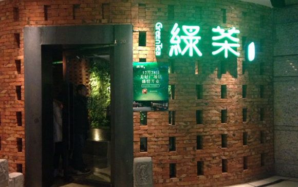 一天七次翻臺，綠茶餐廳原來一直在做這件事！|餐飲界