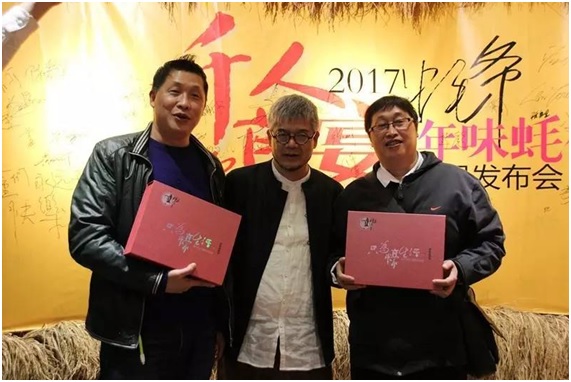 一年一度的“千人蠔宴”首度網(wǎng)絡(luò)直播，數(shù)萬(wàn)粉絲來(lái)捧場(chǎng)！|餐飲界