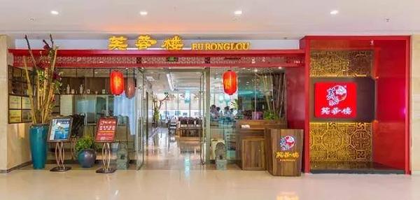 他的餐廳帶火一條街，開出16家直營(yíng)店