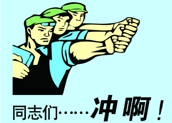 如何調(diào)動(dòng)員工積極？抓住重點(diǎn)就夠了