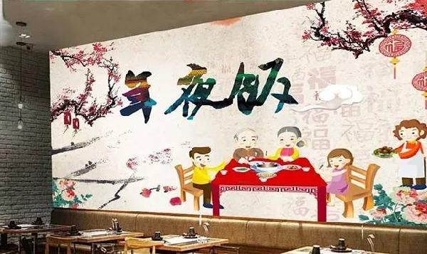 中烹?yún)f(xié)發(fā)布春節(jié)餐飲市場(chǎng)預(yù)判：年夜飯將可“單點(diǎn)”|餐飲界