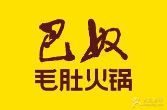 【熱點(diǎn)】巴奴涉“商業(yè)賄賂”！餐飲界業(yè)主：外來商品進(jìn)店費(fèi)“潛規(guī)則”