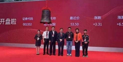 順豐上市給餐飲行業(yè)當(dāng)頭一棒！