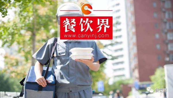 中國在線外賣市場研究報告：訂單消費(fèi)偏低，43.2%用戶不滿意食品質(zhì)量