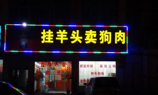 這些奇葩的餐廳名誰(shuí)起的？小編笑到肚子疼~~