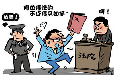 餐廳老板拖欠87萬元不還屢?；ㄕ?卻躲不過法院強制執(zhí)行