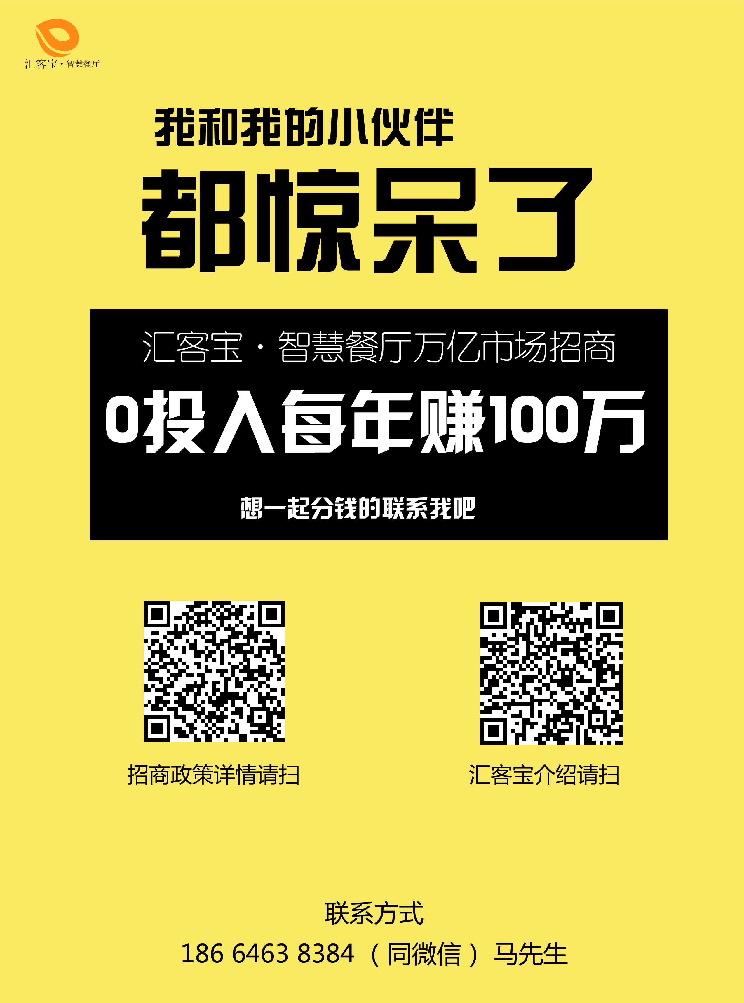 這些都是西貝、外婆家用的招數(shù)，如何提高翻臺(tái)率教你優(yōu)雅攆人