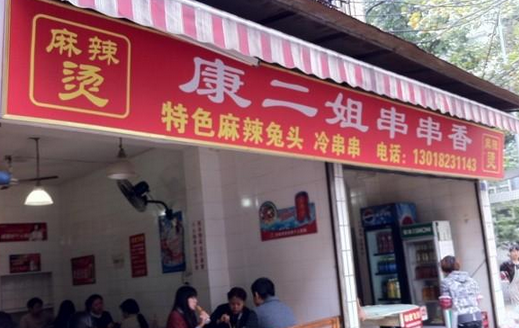 高房租受不起！餐企50%收入貢獻(xiàn)給房東|餐飲界