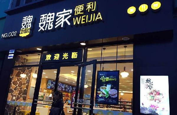 便利店侵入餐飲，餐飲反攻便利店會成潮流嗎？|餐飲界