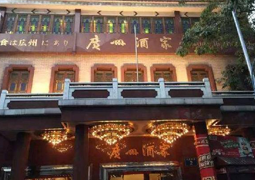 為什么78歲的大同酒家倒閉了，82歲的廣州酒家卻能上市？