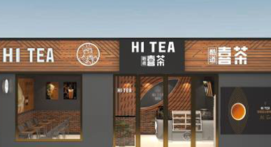 沒(méi)治了：“山寨”喜茶搶先進(jìn)京，品牌亂象該怎么破？|餐飲界
