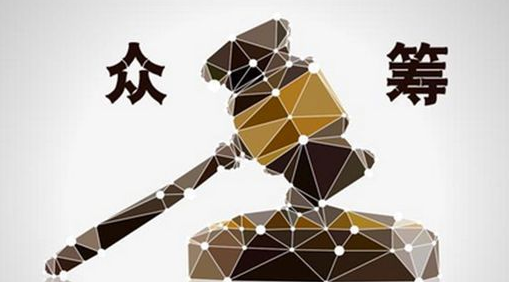 眾籌是把雙刃劍，入局餐企理智應(yīng)對(duì)以防“傷人傷己”|餐飲界
