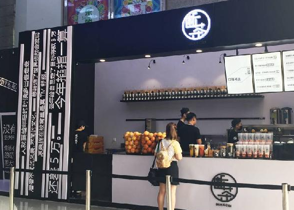 快閃店的物種邏輯：玩完就消失，究竟圖個啥？|餐飲界