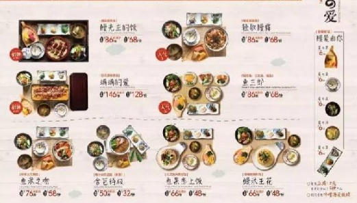 半年賣出 90000 份鰻魚(yú)飯，這家快餐店做對(duì)了什么？
