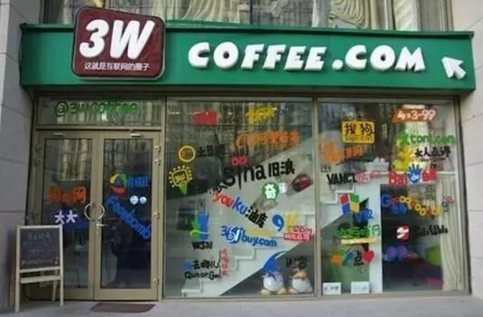 開(kāi)腦洞！為啥阿里、網(wǎng)易、無(wú)印良品齊開(kāi)咖啡廳？