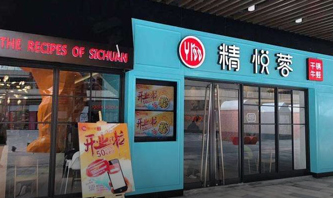 離職呷哺華東總經理，他打造的單款爆品獲近億元融資！