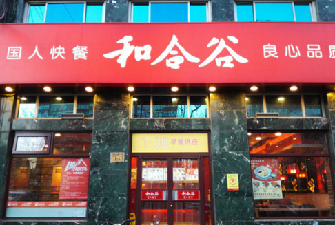 弘毅投資布局全球餐飲？ 和合谷要去英國開店探路