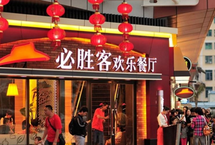 必勝客為何在市場節(jié)節(jié)敗退？