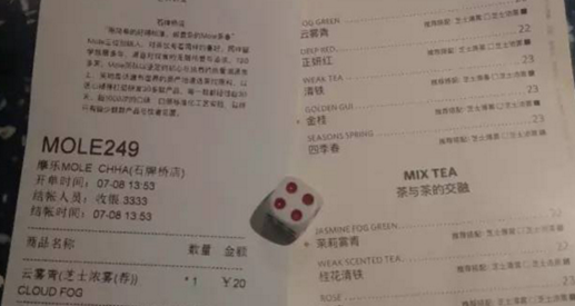 我們臥底了一家網(wǎng)紅奶茶店排隊當托，套路和成本曝光，真大開眼界