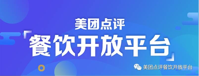 工具決定生產(chǎn)力：如何成功打造1年3億銷售額的河風(fēng)精致壽司？