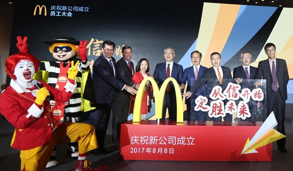 麥當(dāng)勞變身“國(guó)家隊(duì)”后首個(gè)五年計(jì)劃：每天1家店，殺入三四線！