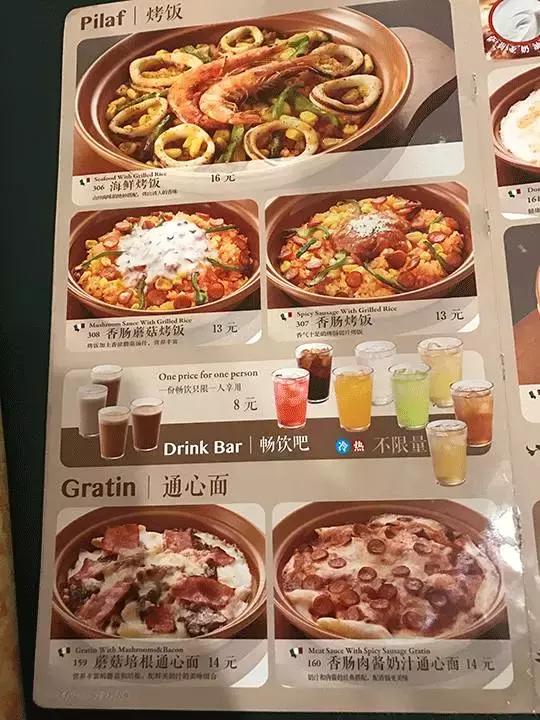 顧客覺得餐廳價格貴怎么辦？|餐飲界