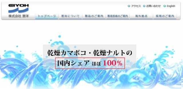 無(wú)證經(jīng)營(yíng)、衛(wèi)生堪憂……日本方便面，你還敢吃嗎？