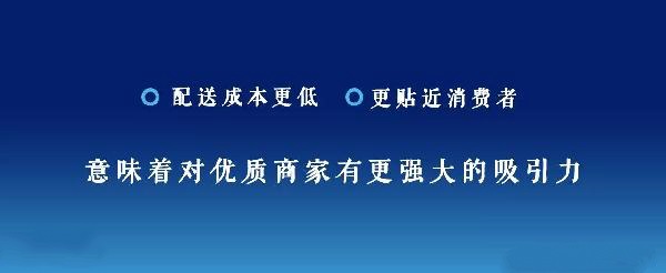 即時(shí)配送網(wǎng)之于外賣020，配送的更高境界是社群經(jīng)營(yíng)