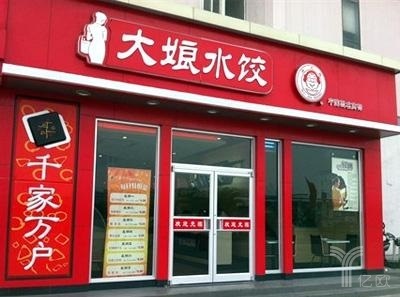 餃子江湖：關(guān)門慘敗與年入3億到底差在哪？