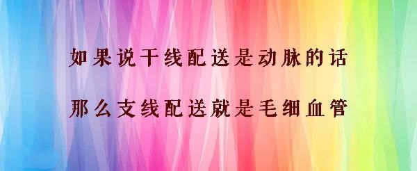 外賣(mài)精細(xì)化運(yùn)營(yíng)：即時(shí)配送日漸成熟，商家外賣(mài)運(yùn)營(yíng)該如何進(jìn)階？