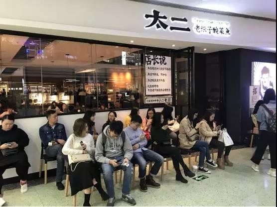 四人以上不接待，日翻臺十次，兩年開出26家直營店