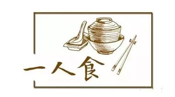 中國(guó)“單身貴族”超2億，一人食餐廳會(huì)是門好生意嗎？