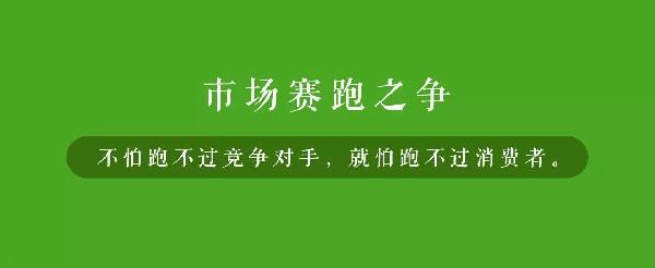 品牌老化的具象解讀：遲鈍、安逸感、浮躁正是餐飲業(yè)三大殺手