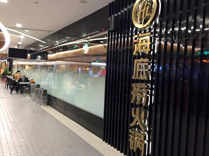 貴陽海底撈首店開業(yè)，每一個(gè)服務(wù)細(xì)節(jié)都足以打敗你