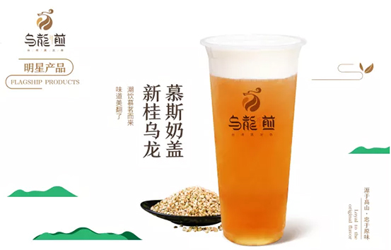 300多個日與夜的匠心雕琢，烏龍煎只為一杯正宗原葉煎茶|餐飲界