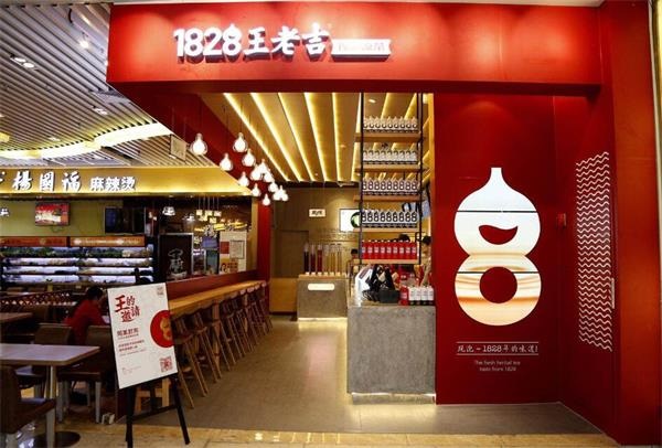 王老吉開現(xiàn)泡涼茶實體店，茶飲市場或?qū)⒕拮儯?></a>
          <div> <a href=