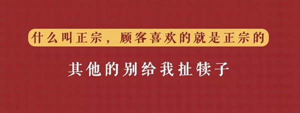 把傳統(tǒng)小吃做成品牌連鎖的秘訣是？復(fù)盤四有青年的一年零七個(gè)月